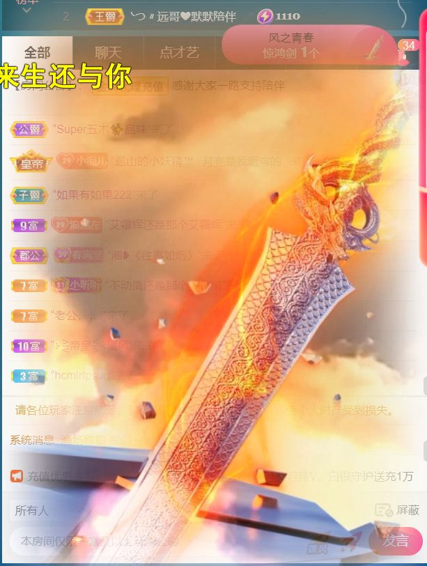 ╰つ〃晚点来家里有事的图片