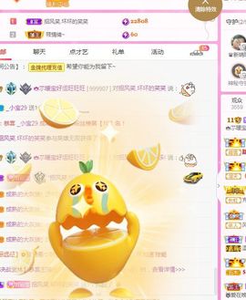 👑䒕暖宝好运旺旺旺主播照片