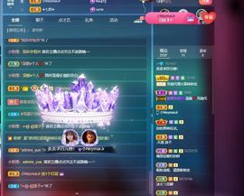 太阳女神💕💕主播照片
