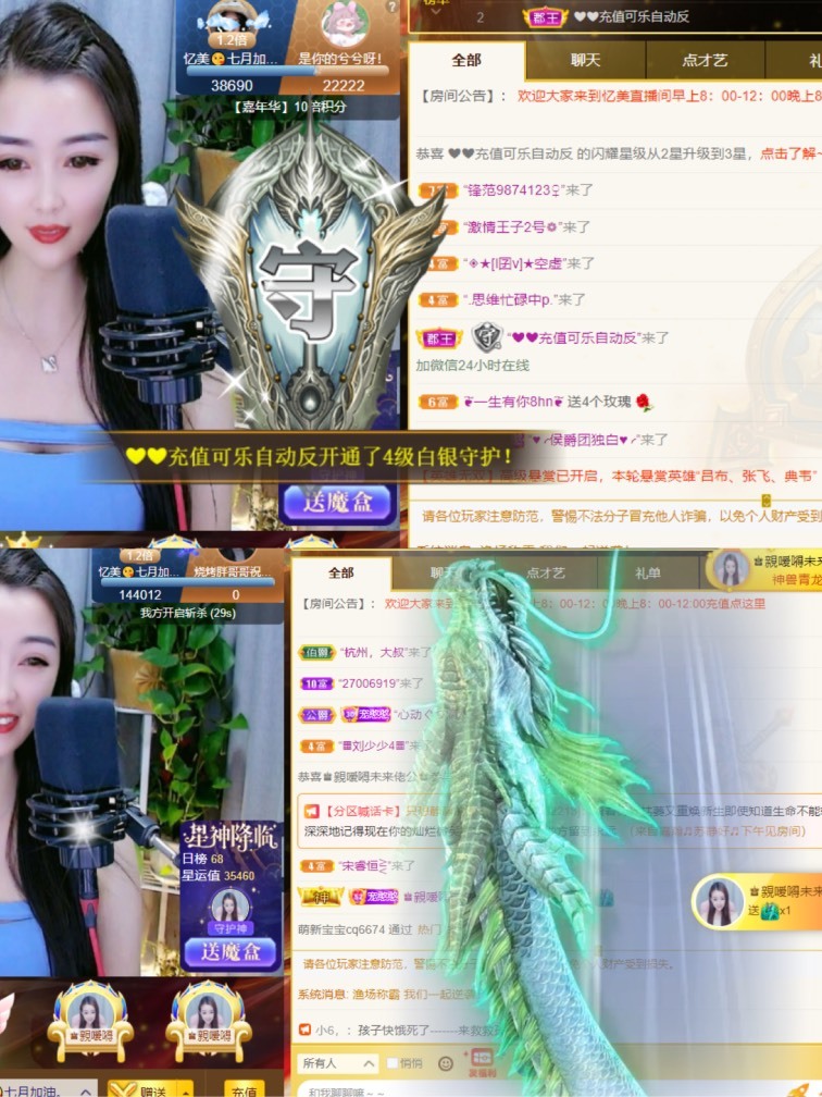 忆美❥❥❥的图片