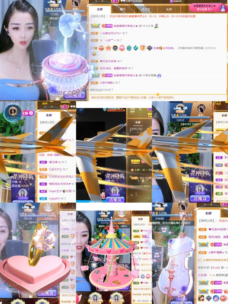 忆美❥❥❥的图片