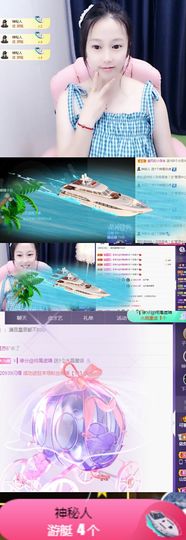 可馨✿一二布布🌸主播照片