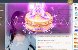 朦胧～～主播照片