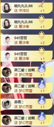 💙欣宝吖（暂休）主播照片