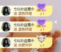 顾七七～主播照片