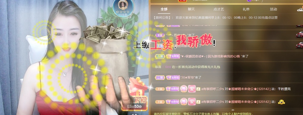 忆美❥❥❥的图片