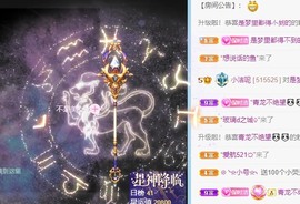小洁妹妹❤️主播照片
