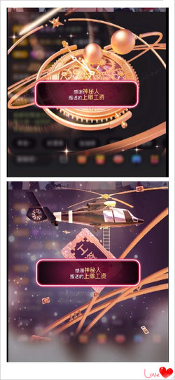 诺er💕好运常伴主播照片