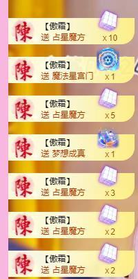 梨莎挺住啊主播照片