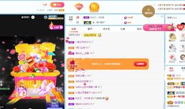 小甜贪财好色💕的图片