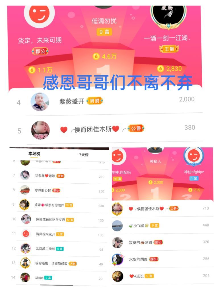 婷婷💕感恩有你陪伴的图片