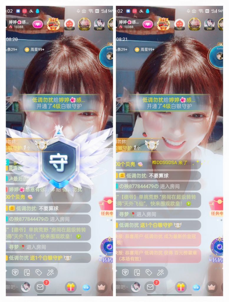 婷婷💕感恩有你陪伴的图片