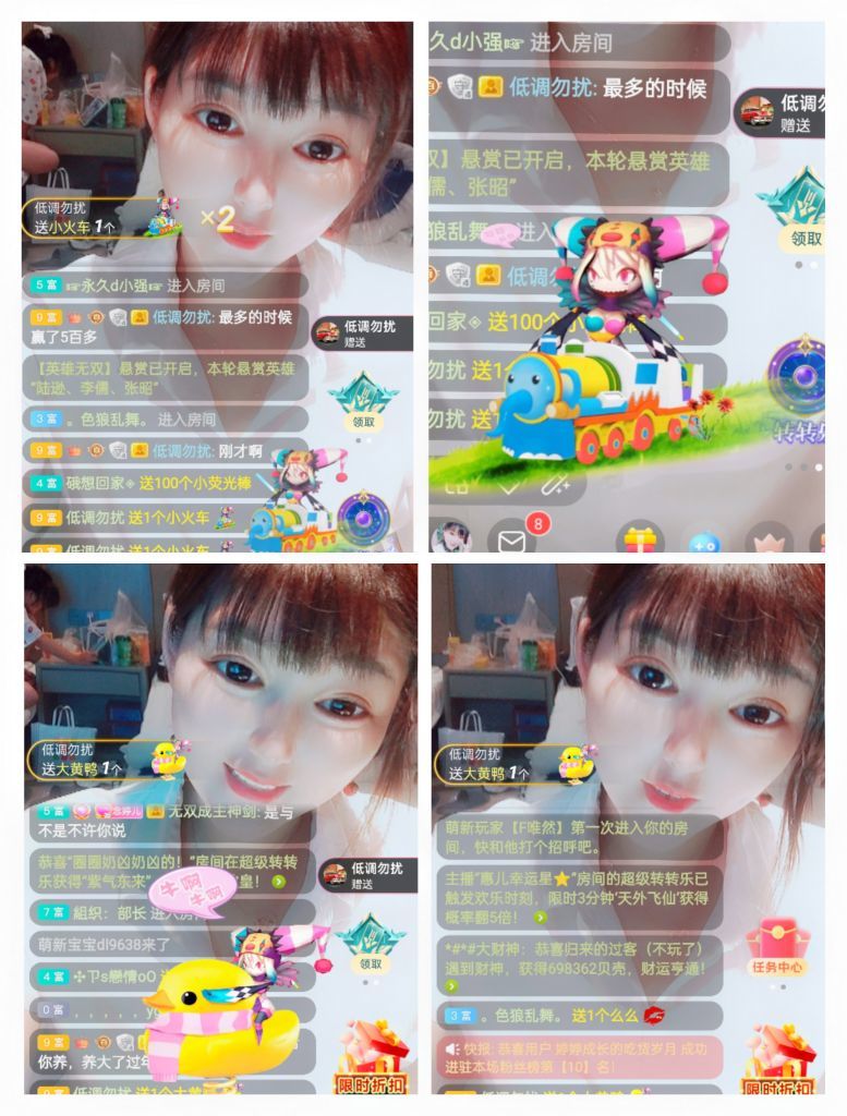 婷婷💕感恩有你陪伴的图片