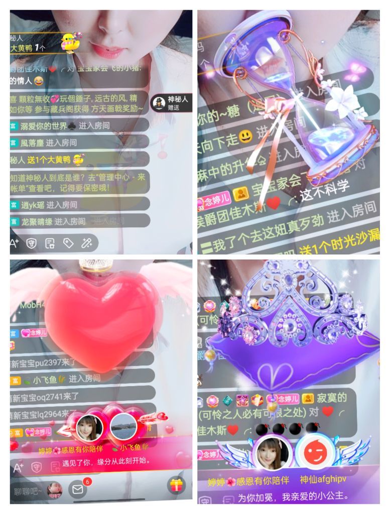 婷婷💕感恩有你陪伴的图片