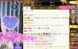 读书去了，有亿点忙主播照片
