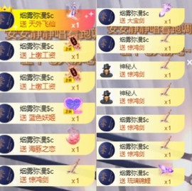 是南～主播照片