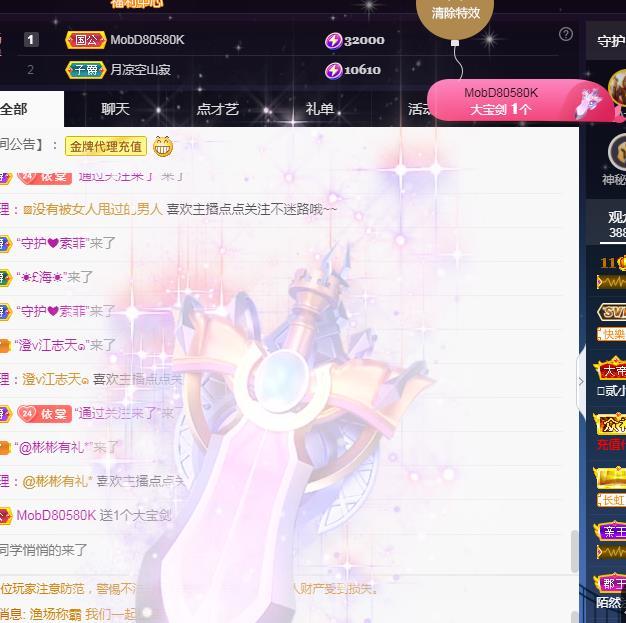 一字马~依棠的图片