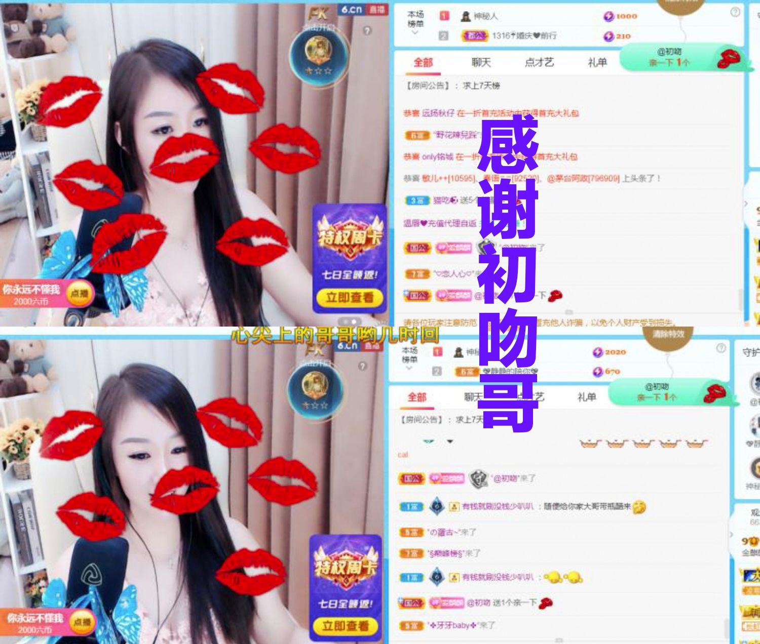 金麒麟🎤好运连连的图片