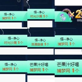 撒库拉大家啊主播照片