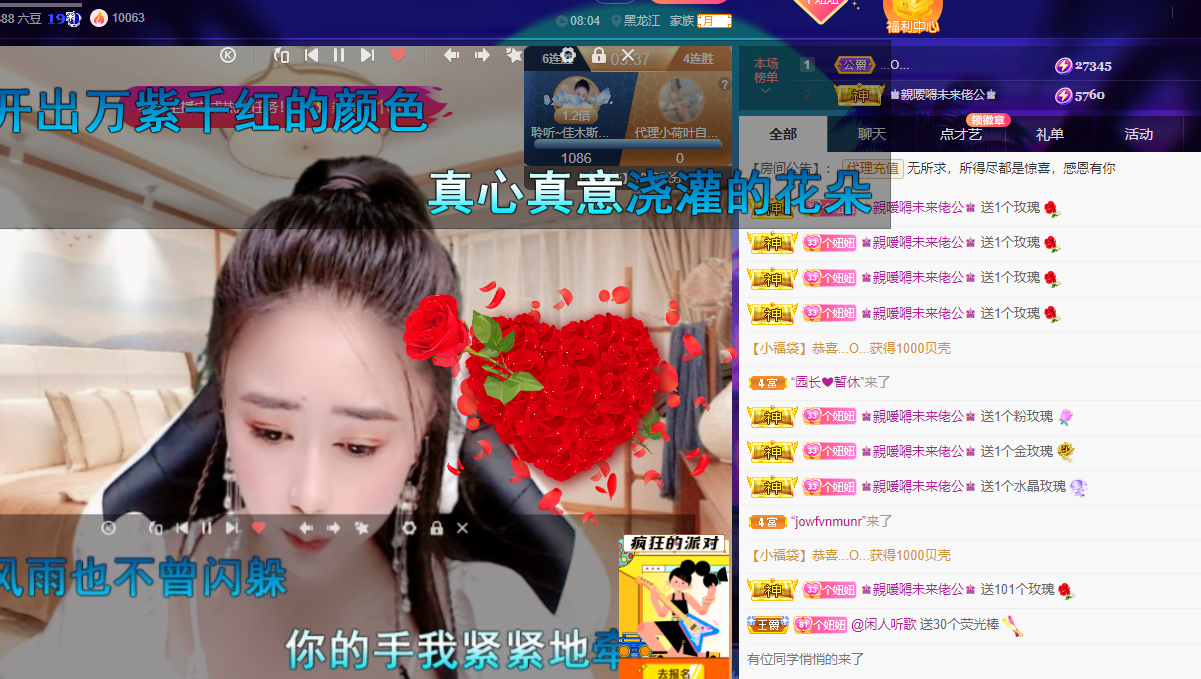聆听~福妞儿的图片