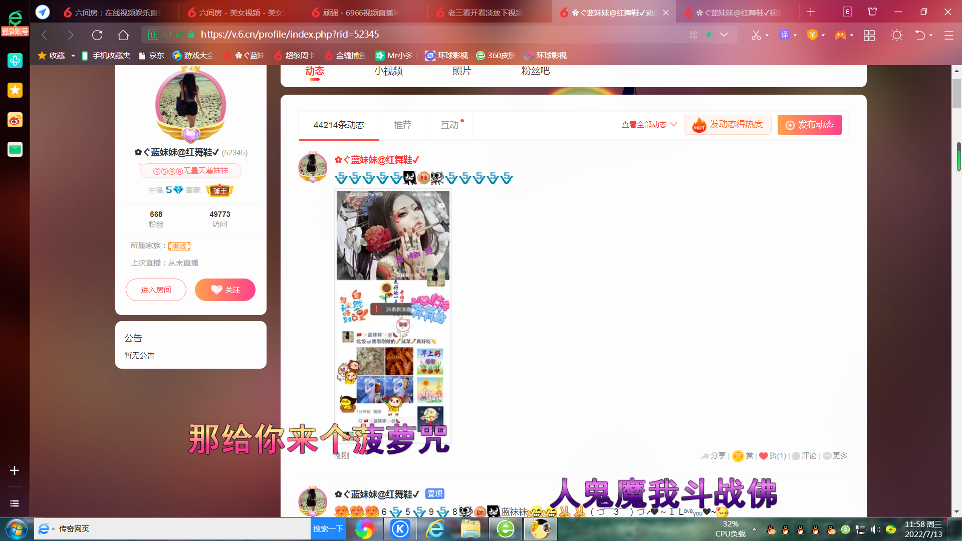 ✿ぐ蓝妹妹@红舞鞋✔的图片