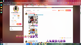 ✿ぐ蓝妹妹@红舞鞋✔主播照片
