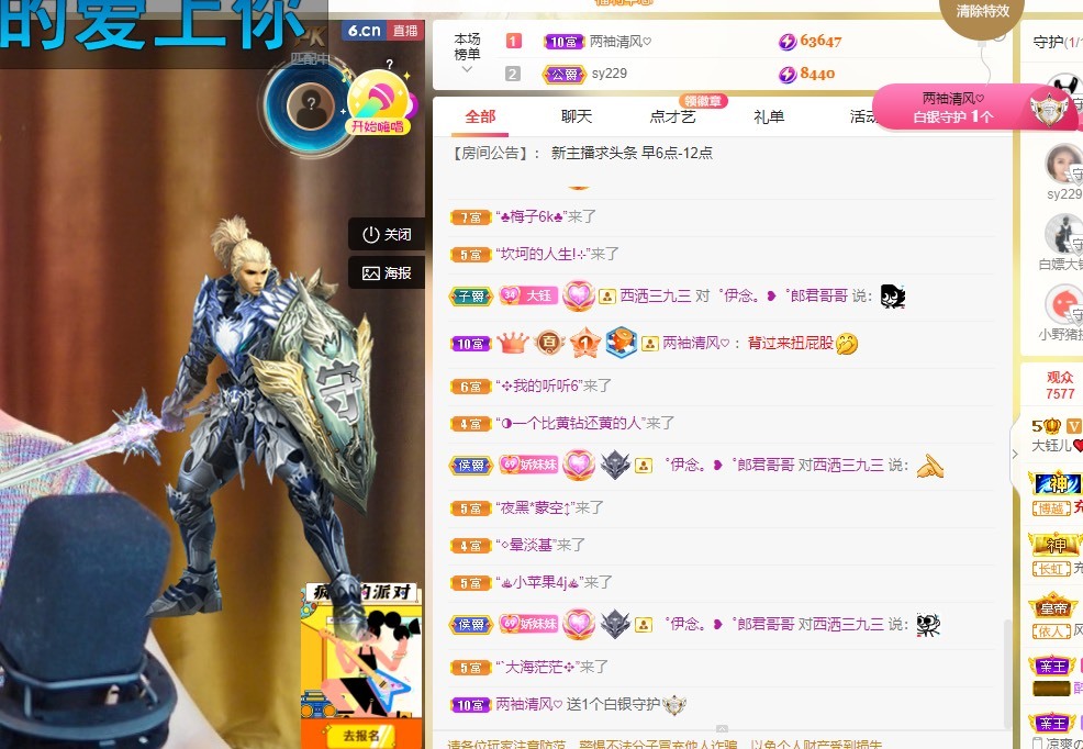 大钰儿❤在西双版纳的图片