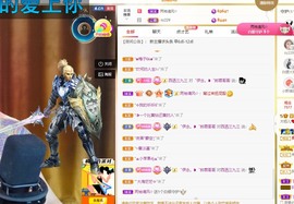 大钰儿❤在西双版纳主播照片