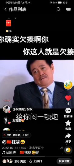 ✿ぐ蓝妹妹@红舞鞋✔主播照片