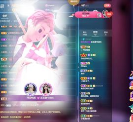 太阳女神💕💕主播照片