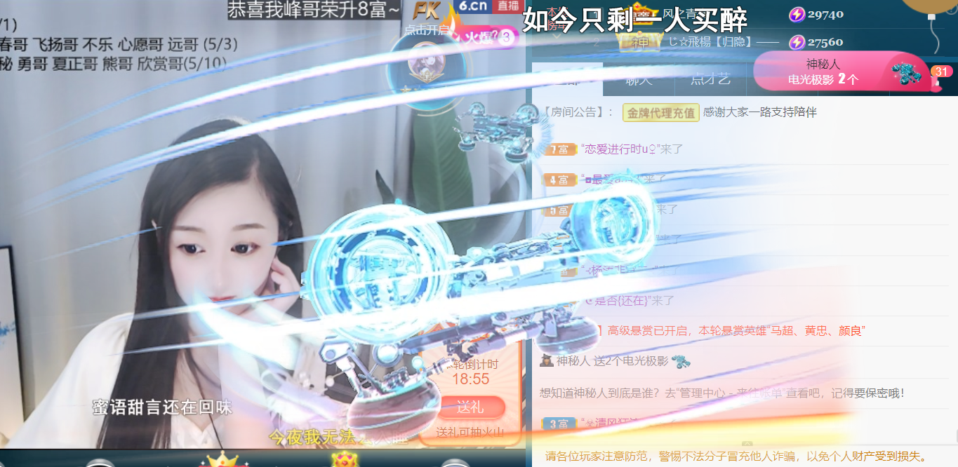 ╰つ〃晚点来家里有事的图片