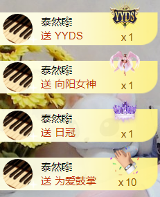 ╰❥℡冰雪每天40首主播照片