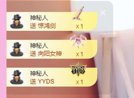 婷儿八月加油主播照片