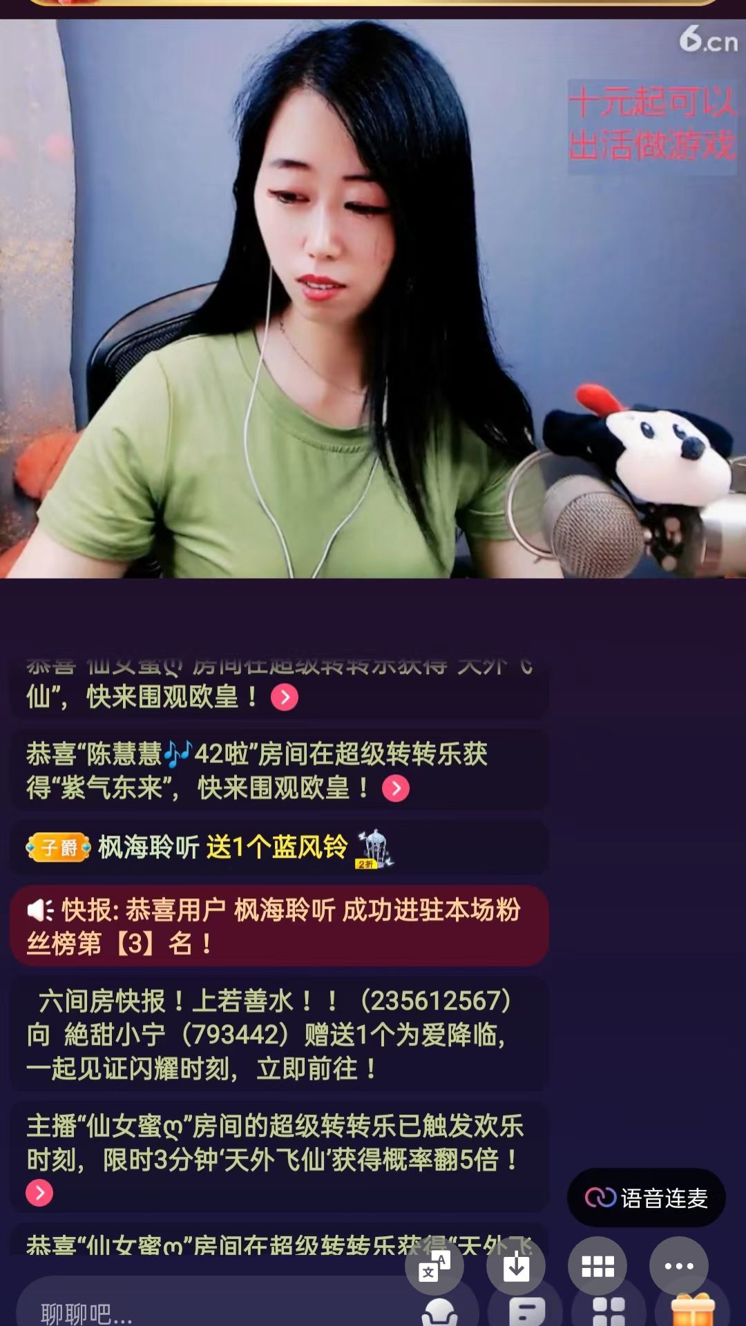 梦心💞缘于遇见的图片