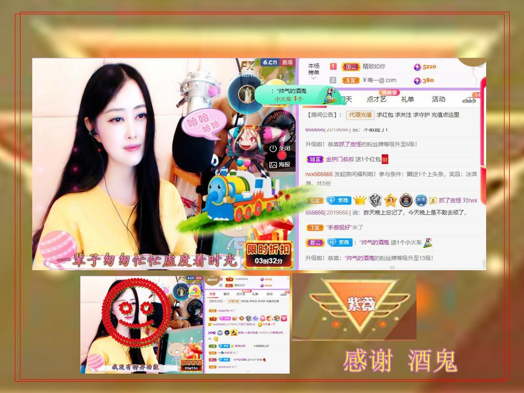 紫薇☆☆音乐频道的图片