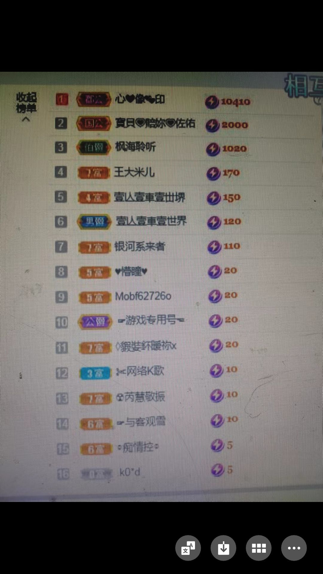 梦心💞缘于遇见的图片