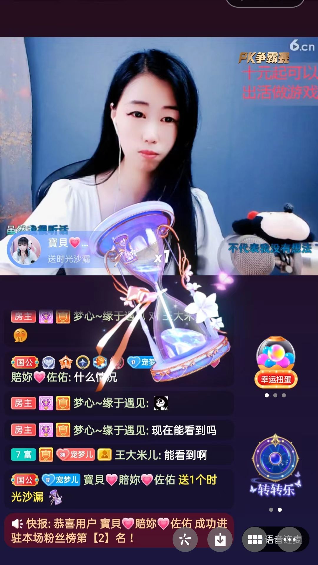 梦心💞缘于遇见的图片