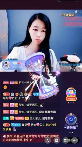 梦心💞缘于遇见的图片