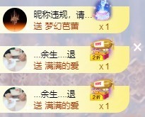 沄9冠感恩有你主播照片