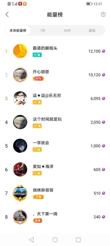 小谢农村田园生活的图片