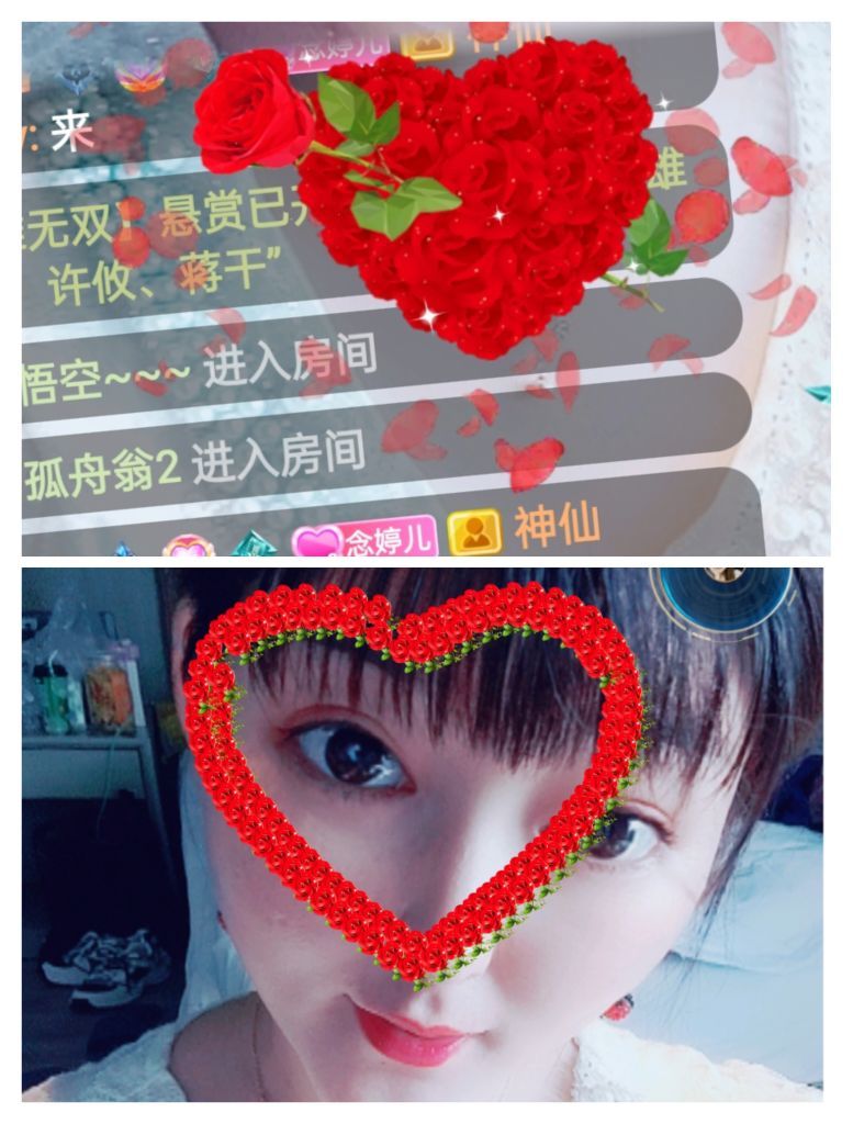 婷婷💕感恩有你陪伴的图片