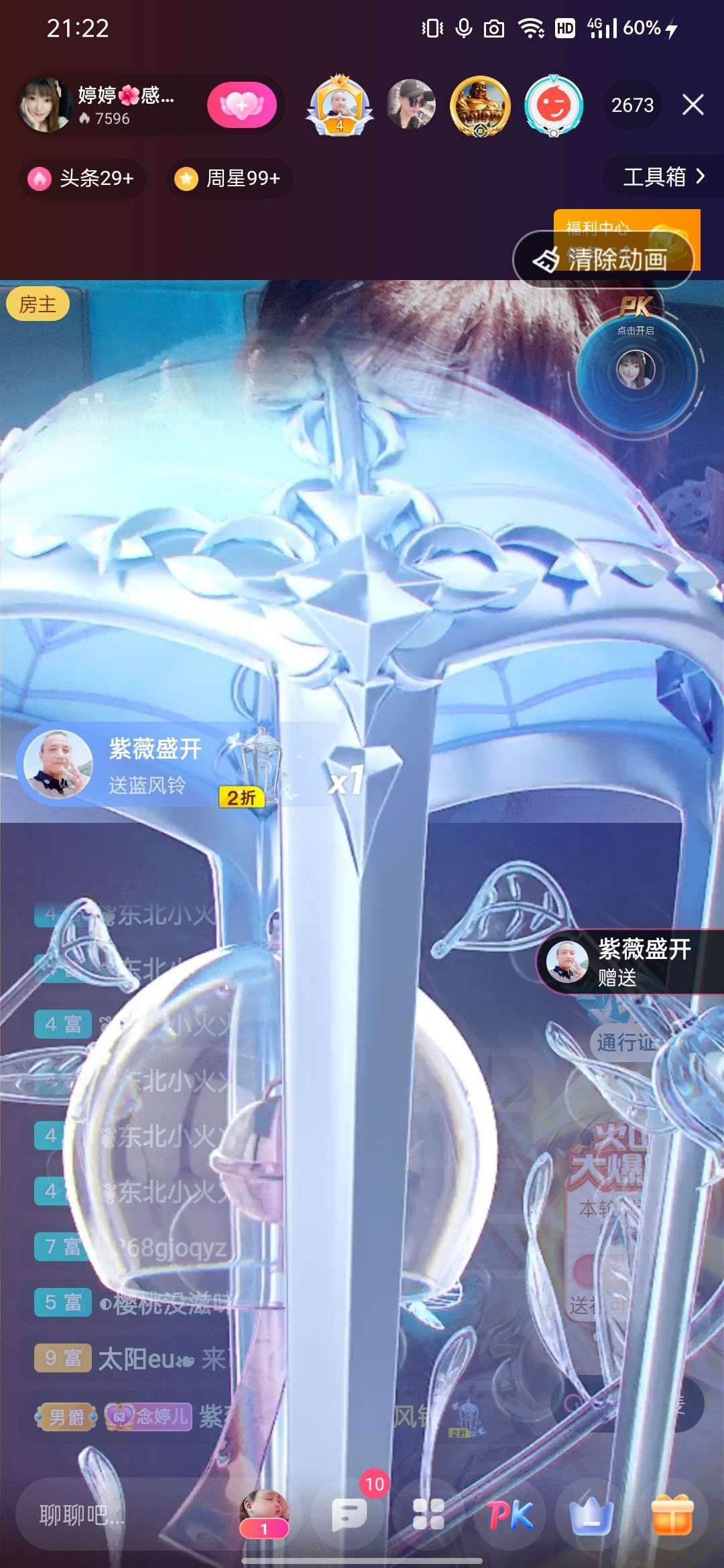婷婷💕感恩有你陪伴的图片