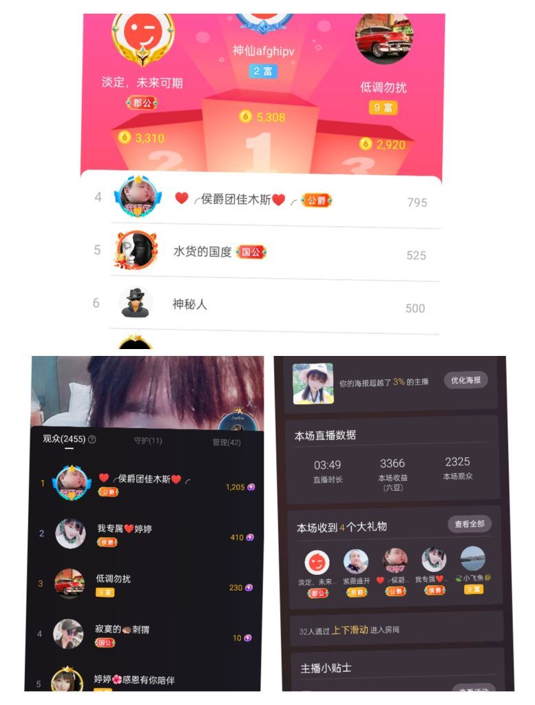 婷婷💕感恩有你陪伴的图片
