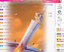 菲儿💗好运来🌈的图片