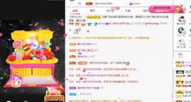 菲儿💗好运来🌈的图片