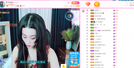 琴子♥遇有缘人主播照片