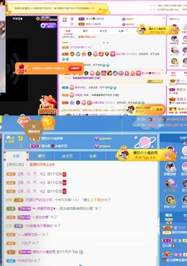 夏目💕七养病主播照片