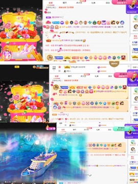 退网了，谢谢大家关心主播照片