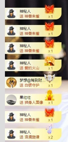 退网了，谢谢大家关心主播照片