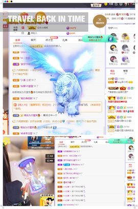 心中无结。。主播照片